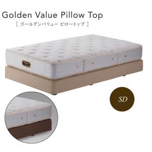 SIMMONS（シモンズ） シモンズベッド ビューティレスト リュクス