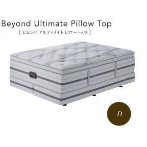 SIMMONS（シモンズ） シモンズベッド ビューティレスト リュクス