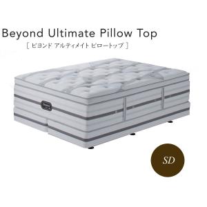 Beautyrest Luxe シモンズリュクス アルティメイトピロートップ 本革