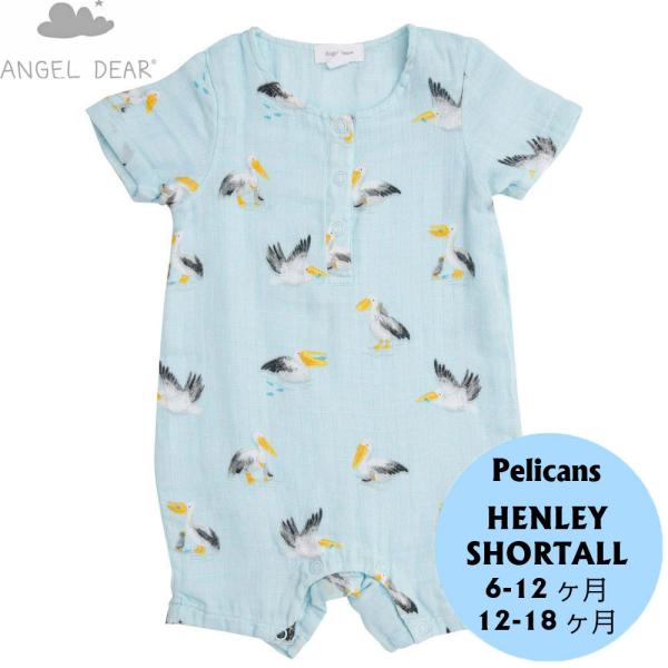 ENGEL DEAR エンジェルディア Pelicans ペリカン柄 ショートオール　6-12m/1...
