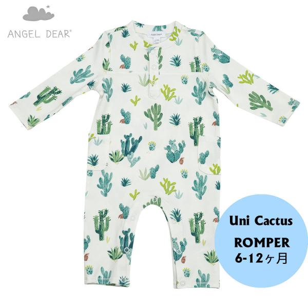 ENGEL DEAR エンジェルディア cactus サボテン　ロンパース　6-12か月