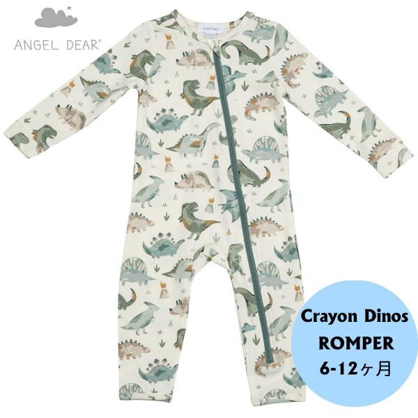 ENGEL DEAR エンジェルディア CrayonDinos 恐竜柄 ロンパース　６-１２か月