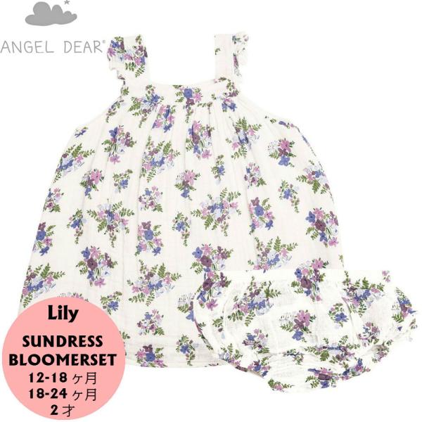 ENGEL DEAR エンジェルディア Lily of the Valley　リリー柄　サンドレス/...