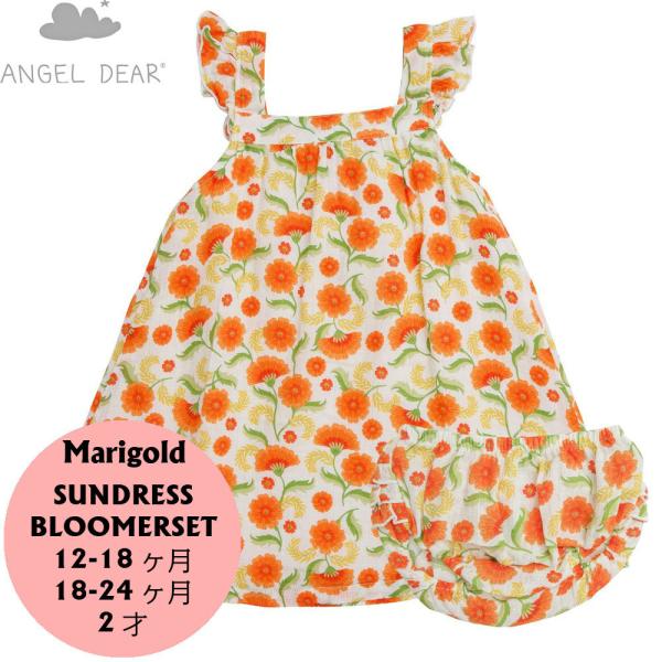 ENGEL DEAR エンジェルディア Marigold　マリーゴールド　サンドレス/ブルマセット　...