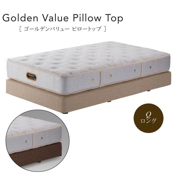 シモンズベッド  ゴールデンバリュー ピロートップ ダブルクッション ポケットコイル AA21221...