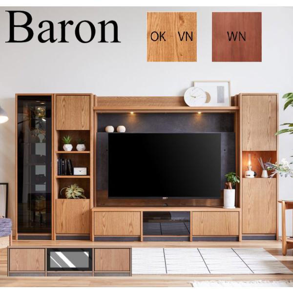 モーブル Baron バロン 140 AV ローボード テレビ台 TVボード 幅140 奥行45 高...