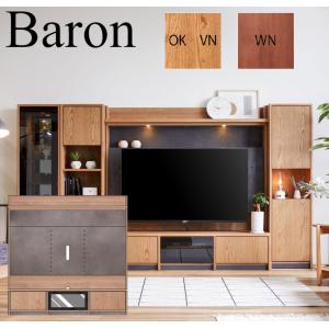 モーブル Baron バロン 160 AV ハイボード ハイボード テレビ台 リビング 収納 幅160 奥行45 高さ160 ナチュラル ブラウン 国産