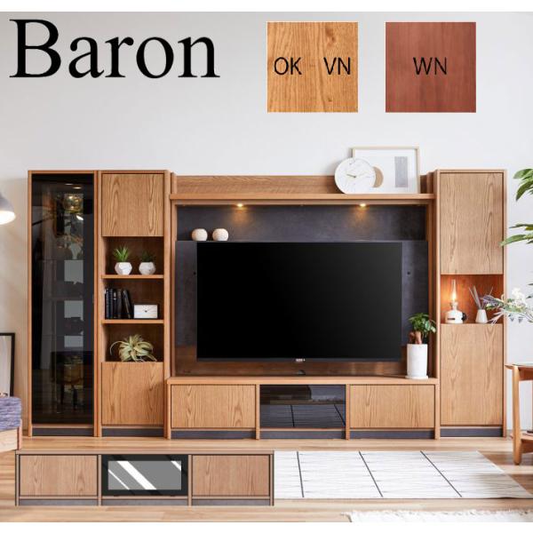 モーブル Baron バロン 160 AV ローボード テレビ台 TVボード 幅160 奥行45 高...