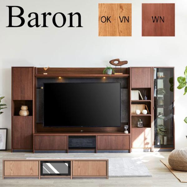 モーブル Baron バロン 180 AV ローボード テレビ台 TVボード 幅180 奥行45 高...