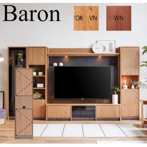モーブル Baron バロン 42 キャビネット B リビング 収納 幅42 奥行36 高さ160 ナチュラル ブラウン 国産 完成品