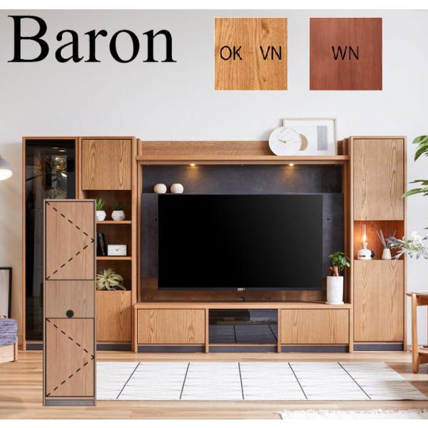 モーブル Baron バロン 42 キャビネット B リビング 収納 幅42 奥行36 高さ160 ...