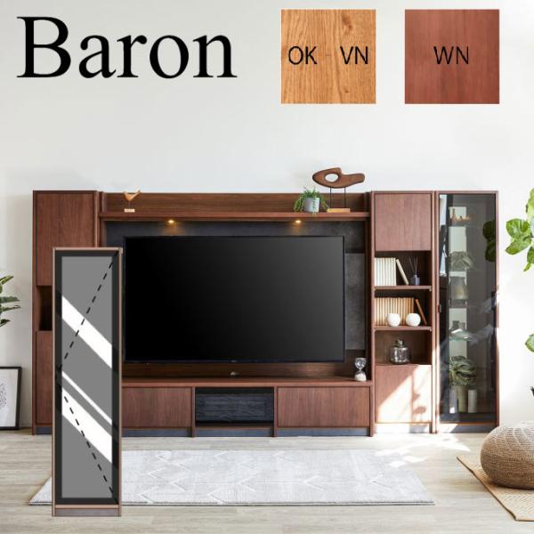 モーブル Baron バロン 42 キュリオケース リビング キャビネット 収納 飾り棚 幅42 奥...
