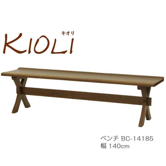 イバタインテリア キオリ ベンチ BC-14185