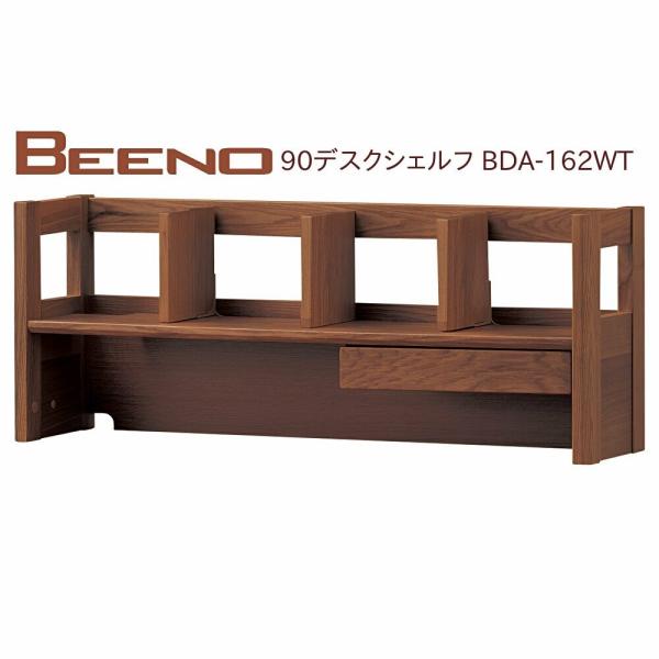 コイズミ ビーノ 90 デスクシェルフ BDA-162WT