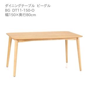 dinos（ディノス） Ridge リッジ ダイニングテーブル オーク材