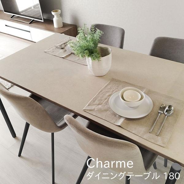MKマエダ Charme シャルム セラミック ダイニングテーブル  180cm幅 グレー アイボリ...
