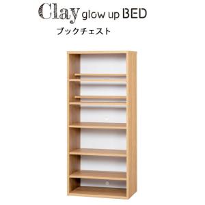 堀田木工 Clay glow up BED クレイ ブックシェルフ 国産家具 自然塗装 代引き不可｜inter3i