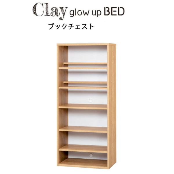 堀田木工 Clay glow up BED クレイ ブックシェルフ 国産家具 自然塗装