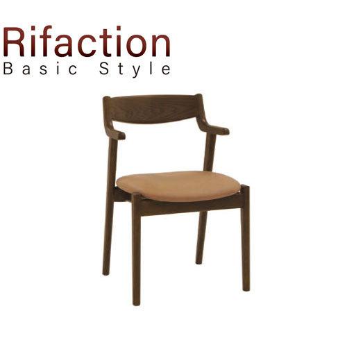 イバタインテリア リファクション ハーフアームチェア DCA-879