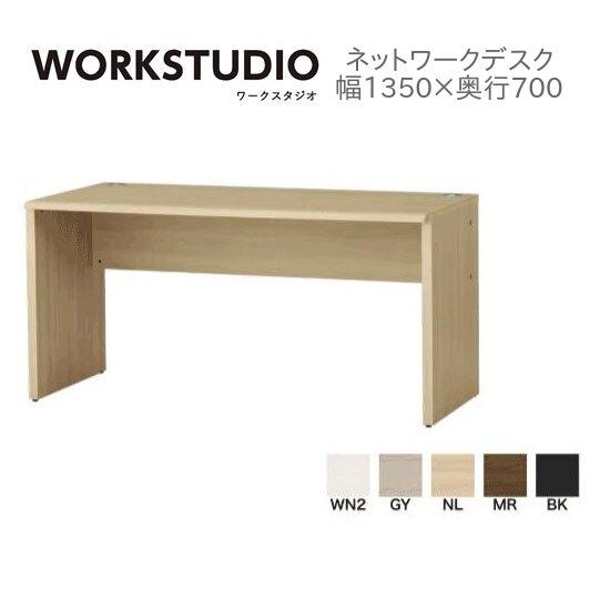 valvanne バルバーニ ネットワーク デスク 日本製 パソコンデスク シンプル 機能的 DD-...