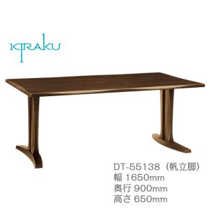 イバタインテリア　飛騨産業　木楽　オーク材　キャビネット 飛騨家具 ibata interior イバタインテリア Kiraku 木楽 サイド