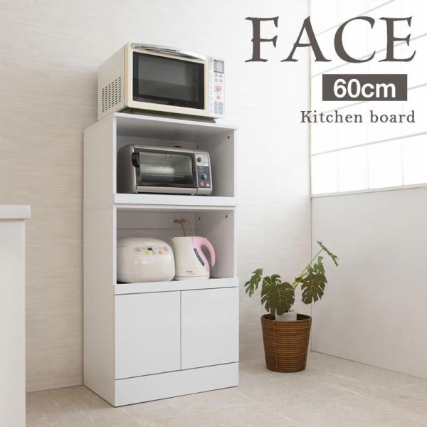 キッチンシリーズ Face レンジ台 幅60 ホワイト FY-0092