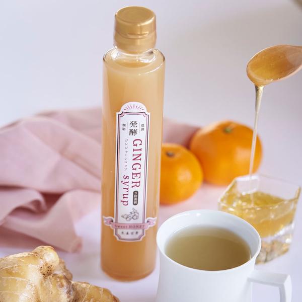 生姜百景 発酵 ジンジャーシロップ Sweet HONEY 200ml 生姜シロップ 乳酸菌 3倍希...