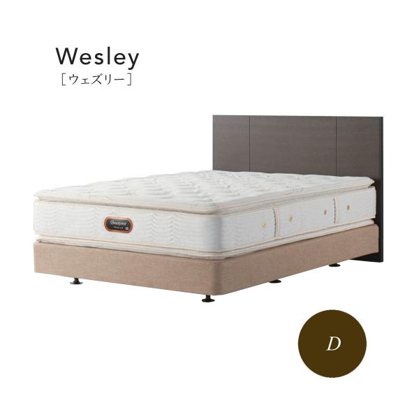 シモンズベッド WESLEY ウェズリー ダブルクッションタイプ ヘッドボードのみ HA13051 ...