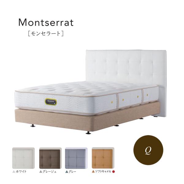 シモンズベッド MONTSERRAT モンセラート ダブルクッションタイプ ヘッドボードのみ HA1...
