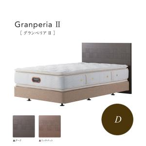 SIMMONS（シモンズ） シモンズベッド GROSEILLE グロゼーユ 本革張り