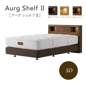 SIMMONS（シモンズ） シモンズベッド GROSEILLE グロゼーユ 本革張り