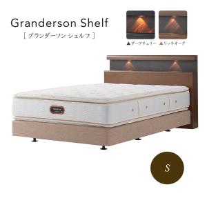 SIMMONS シモンズベッド Granderson Shelf グランダーソンシェルフ ダブルクッションタイプ ヘッドボードのみ HB21029 シングル 代引き不可｜inter3i