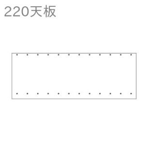 レグナテック イデアール 220 天板 代引き不可｜inter3i