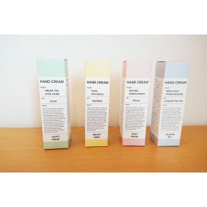 薫玉堂 ハンドクリーム