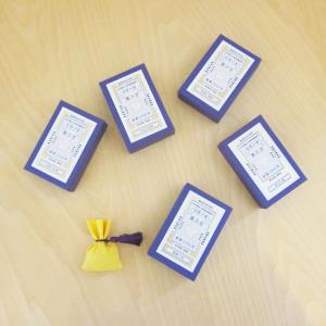 京都 薫玉堂 香袋 巾着 匂い袋