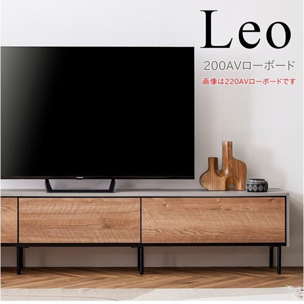 モーブル Leo レオ 200 AV ローボード 幅200 奥行40 高さ43 テレビ台 リビング ...