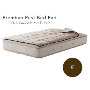 SIMMONS（シモンズ） シモンズベッド 羊毛ベッドパッド WOOL BED PAD