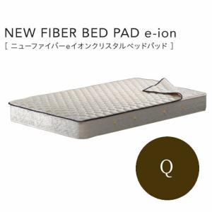 SIMMONS（シモンズ） シモンズベッド 羊毛ベッドパッド WOOL BED PAD