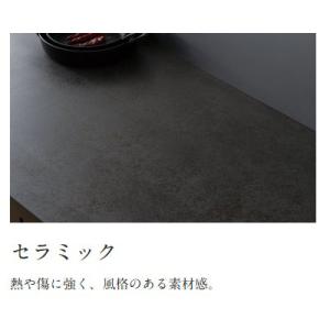 綾野製作所 LKシリーズ キッチンカウンター セラミック天板 天板小口グレイセラミック調 幅40〜2...