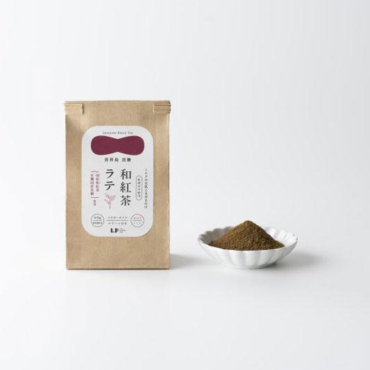 喜界島 黒糖 和紅茶ラテ 和紅茶 無添加 オーガニック 有機 パウダー 乳成分不使用 60g 約12...