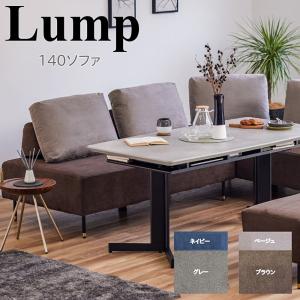 ソファ 脚部組立式 LS-405-F 幅1890x奥行850x高さ680mm 桜屋工業 : A