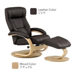 シモンズ社製 フィヨルドシリーズ アルファ(Cベースチェア) ALFA