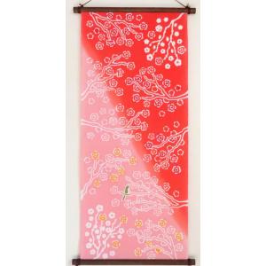 にじゆら 手ぬぐい 梅園 日本製 手拭い 綿100% メール便可