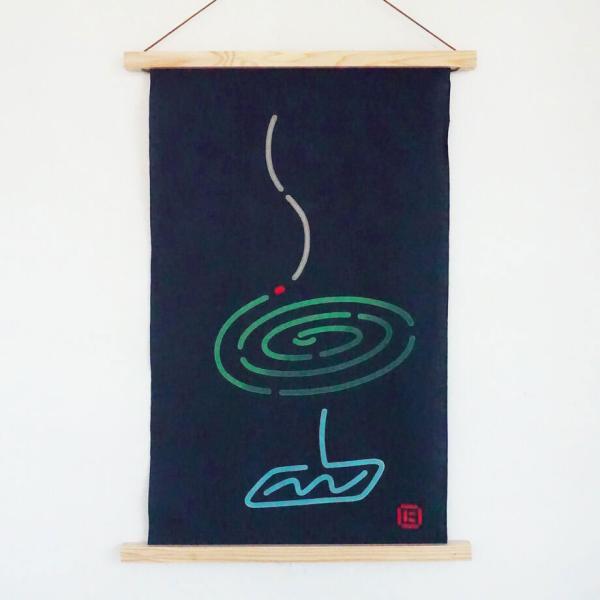 にじゆら 手ぬぐい ネオンサイン 蚊取り線香[everyday 60 tenugui] 日本製 手拭...