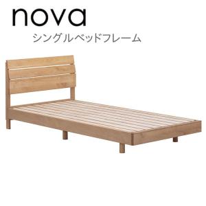 堀田木工 nova ノーヴァ シングルベッドフレーム 国産家具 自然塗装 代引き不可｜inter3i