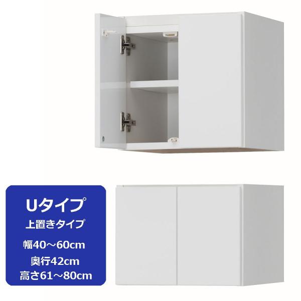レンジ すきまくん 上置き RSP-U 幅40〜60cm 奥行42cm 高さ61〜80cm