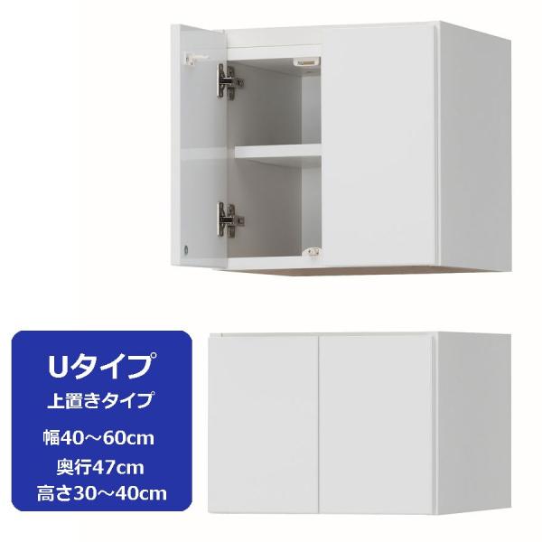 レンジ すきまくん 上置き RSP-U 幅40〜60cm 奥行47cm 高さ30〜40cm