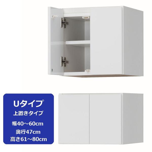 レンジ すきまくん 上置き RSP-U 幅40〜60cm 奥行47cm 高さ61〜80cm