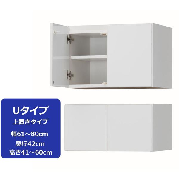 レンジ すきまくん 上置き RSP-U 幅61〜80cm 奥行42cm 高さ41〜60cm
