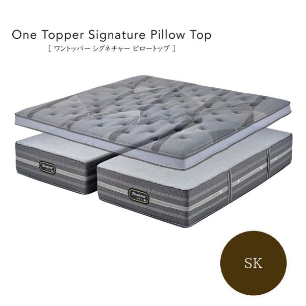 シモンズ Simmons ベッド ビューティレスト リュクス ワントッパー シグネチャー ピロートッ...